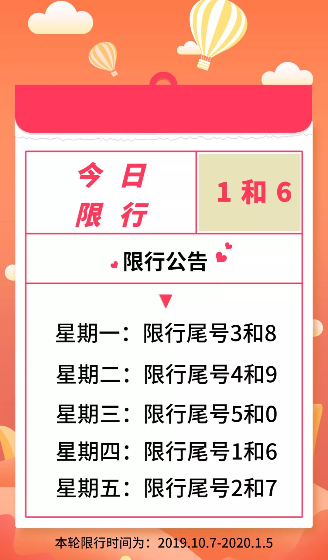 第840页