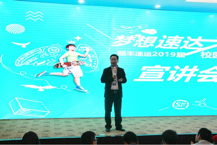 顺丰速运招聘网最新招聘信息，探索自然美景的旅行之旅启程！