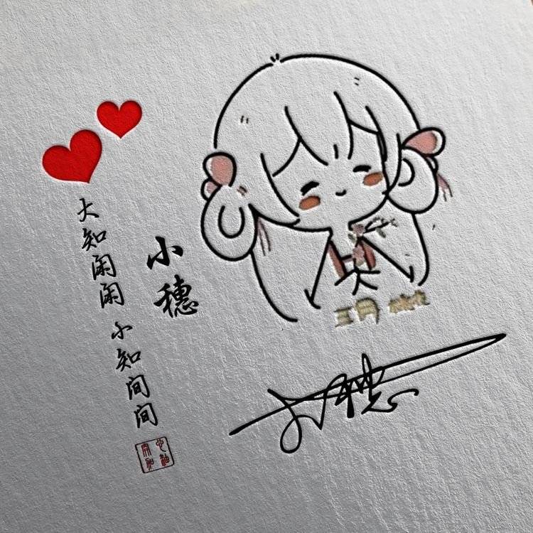 掀起个性风暴,今日最新签名大放送