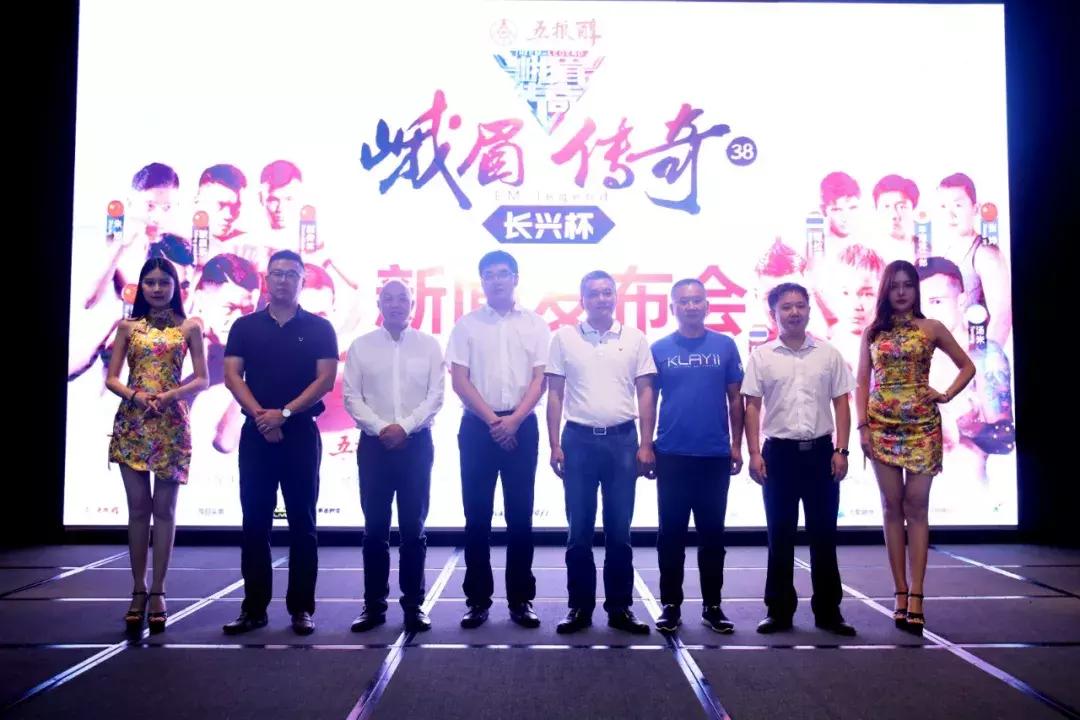 峨眉传奇最新,自然美景的探索之旅