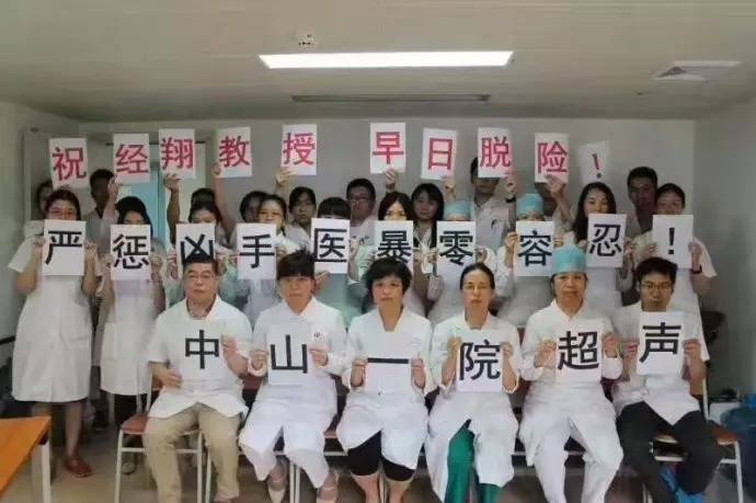 经翔最新观点阐述