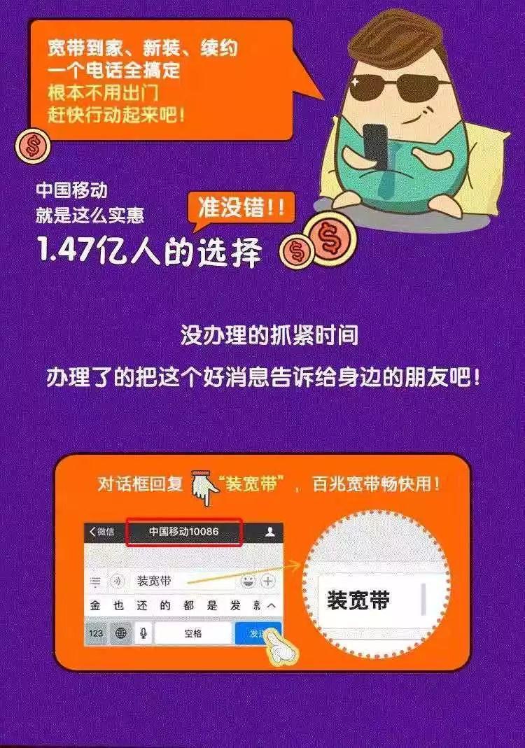 宽带最新优惠大揭秘，小巷深处的网络宝藏探秘之旅