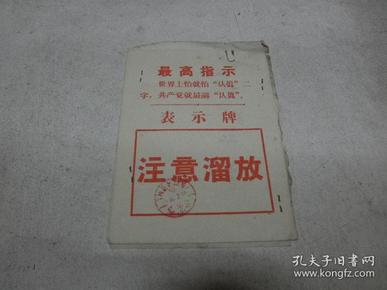 最新普通牌，自然美景探险之旅启动