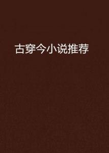 第831页