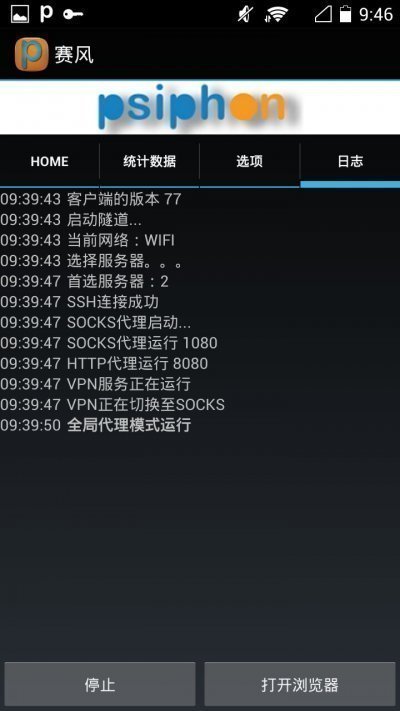 赛风最新版，自然美景的探索之旅