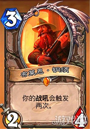 炉石最新萨满，科技与生活的融合，引领新时代的巅峰炉石之作