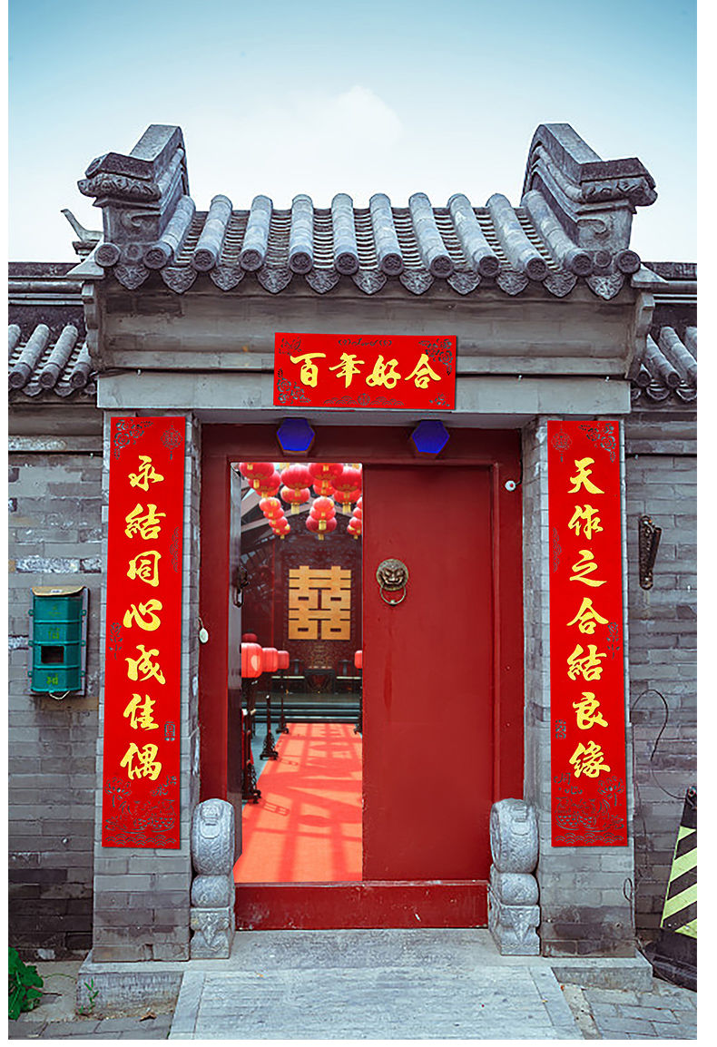 最新大门婚联，自信笑迎人生新篇章，学习变化成就幸福姻缘