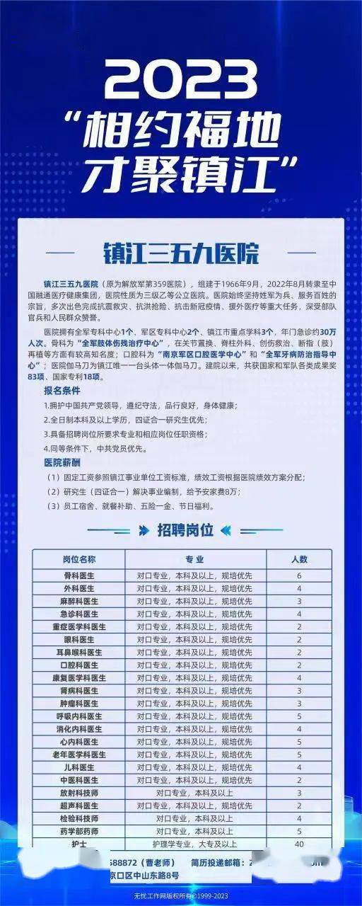 第828页
