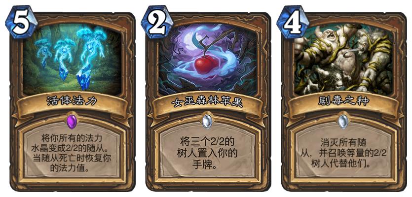 最新炉石卡牌揭秘与解析🔥🎴