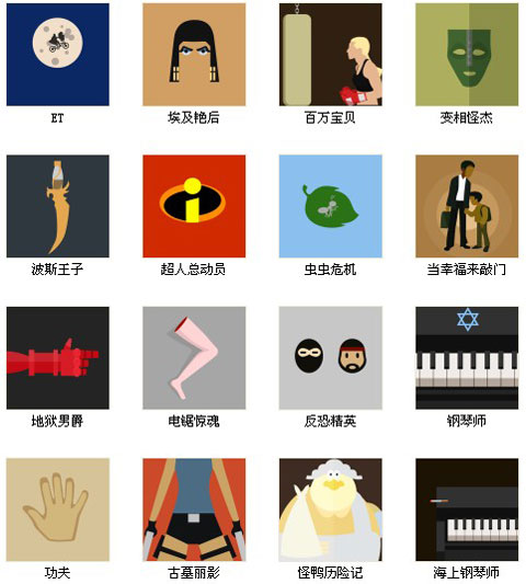 最新疯狂猜图答案，友情拼图，爱的传递揭秘季