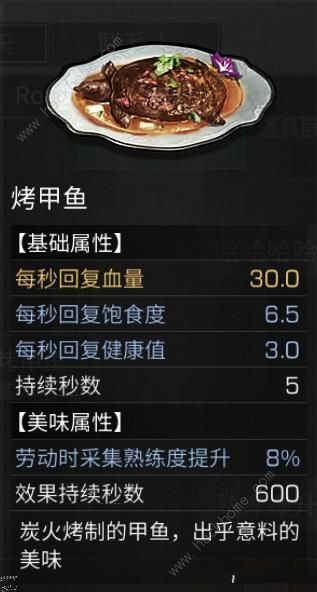 明日之后最新食谱大全，餐桌上的变化探寻自信与成就之源