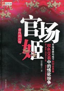 官门最新章节获取攻略，轻松获取心仪小说更新