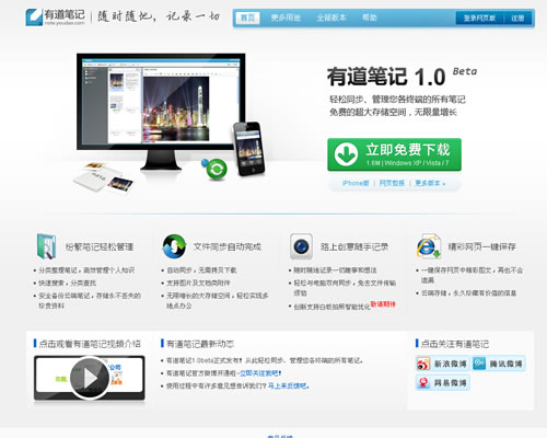 领略自然美景,重拾内心平和,最新旅行网站带你启程