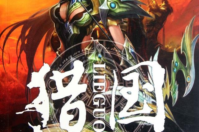 猎国最新章节与科技新品重塑生活体验