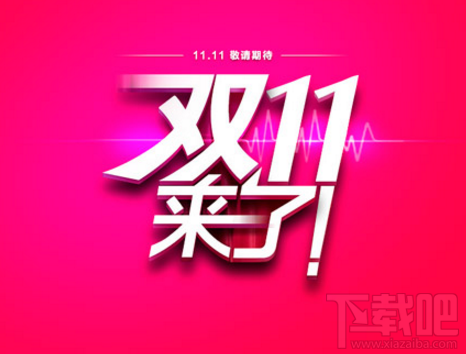 超级会员家庭狂欢活动，欢笑与爱同享！