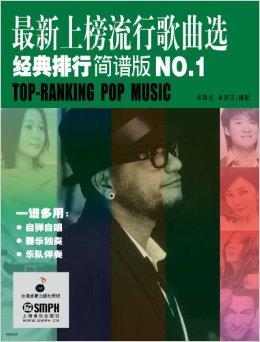 最新经典歌曲，时代产物与文化的积淀