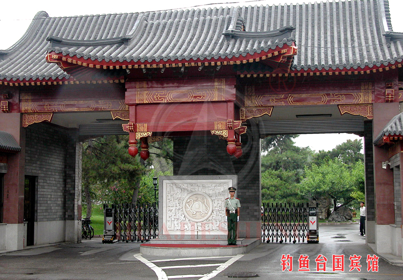 聚焦钓鱼台,探讨钓鱼活动的发展与变迁的最新消息