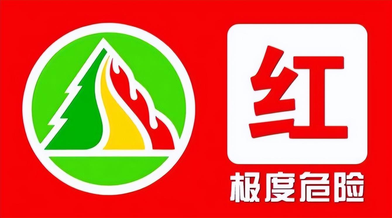 郴州火灾最新报道,最新动态与消息更新