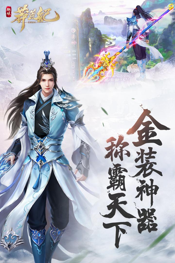 莽荒记最新章节,自然美景探索之旅的心灵鼓舞与平静发现