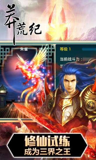 莽荒记最新章节,自然美景探索之旅的心灵鼓舞与平静发现