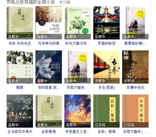 苏格兰折耳猫最新小说,小巷中的神秘书香之旅