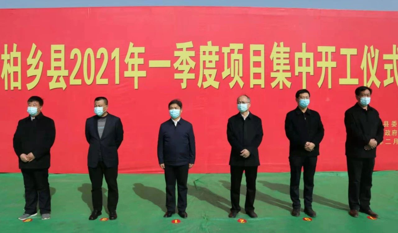柏乡吧最新动态更新