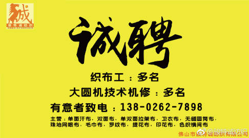 吓数师傅最新招聘,变化中的自信与成就感之源