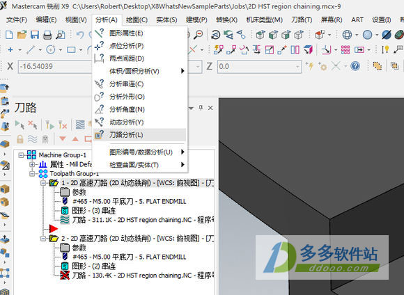 Mastercam最新版本,数控编程领域的璀璨明珠