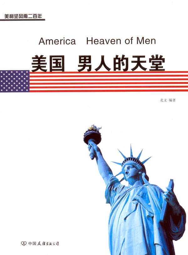 男人天堂最新版，蜕变之旅，自信与成就感的源泉，打造男性魅力天堂