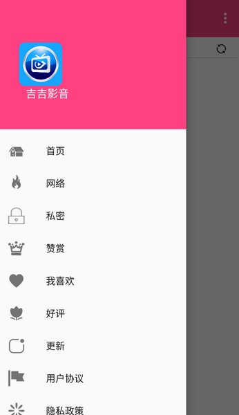 吉吉影音最新版，回溯历程与前瞻未来