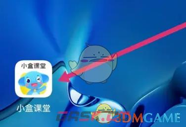 小盒课堂最新版下载,小巷中的知识宝藏探秘之旅