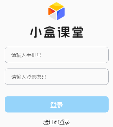 小盒课堂最新版下载，小巷中的知识宝藏探秘之旅