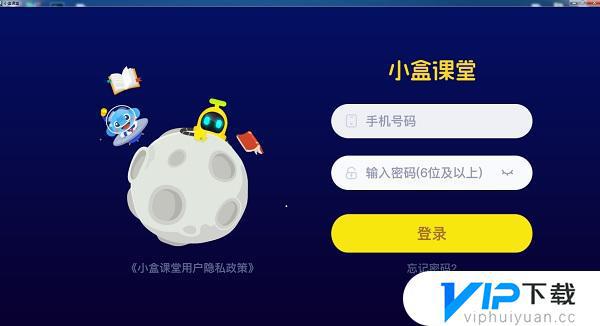 小盒课堂最新版下载,小巷中的知识宝藏探秘之旅