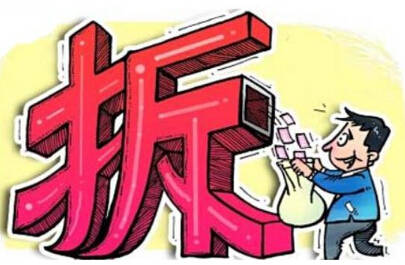 房屋拆迁补偿最新标准与步骤指南,全面解读补偿流程与标准