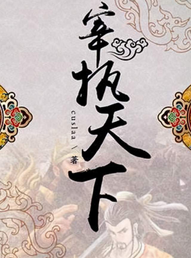 宰执天下最新章节揭秘，巷弄深处小店的独特魅力