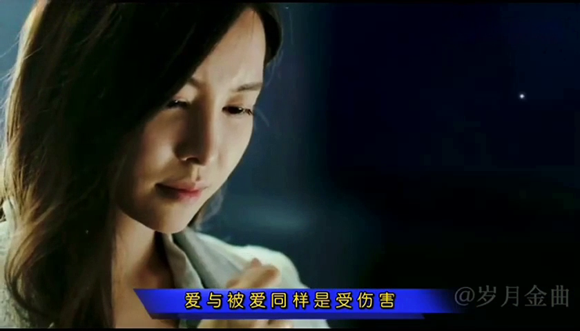 最新伤感流行歌曲，情感交织的日常故事
