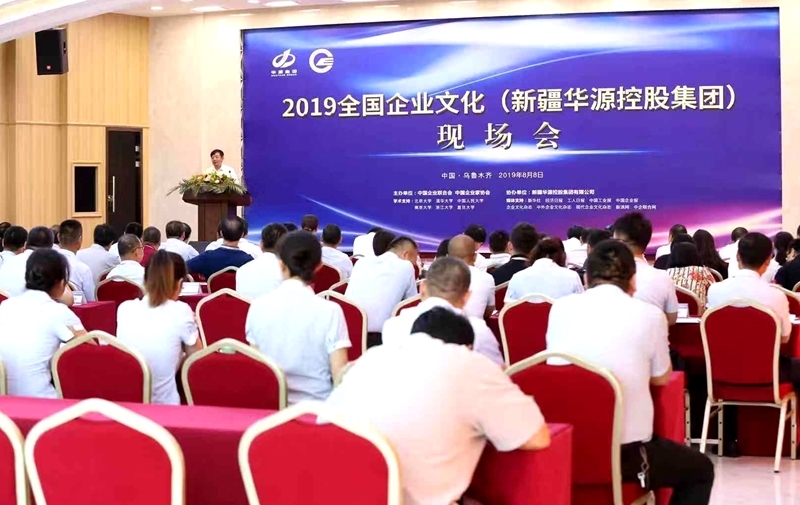 华源控股最新消息揭秘,重磅更新一网打尽!