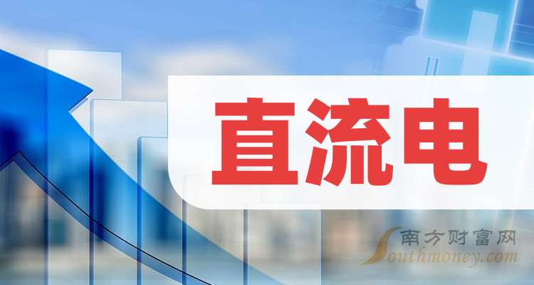 湘电股份引领行业变革,迈向未来发展新纪元,最新消息揭秘