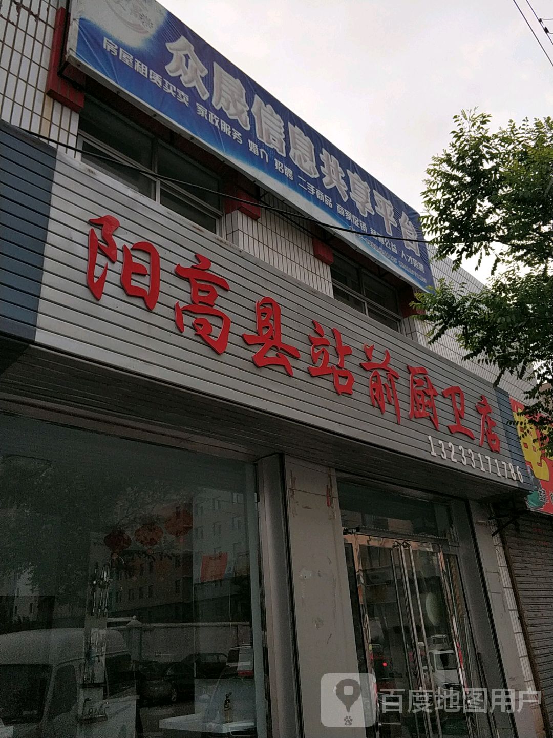 阳高贴吧最新消息,多维度的社区热点探讨