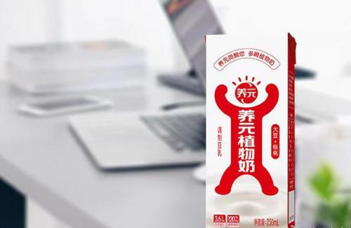 养元饮品科技重塑饮品体验，引领未来生活新潮的最新动态