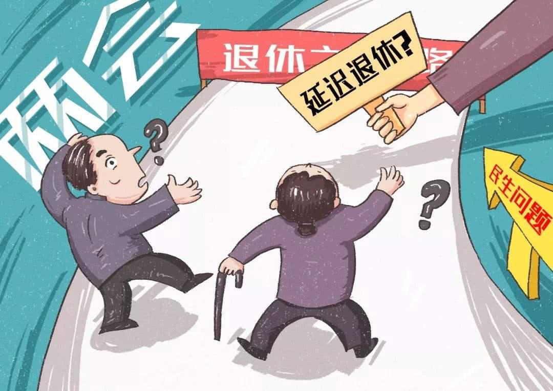 女性社保退休年龄的最新规定，时代前行与女性权益保障