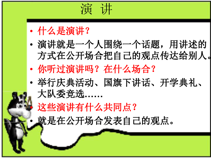 第806页