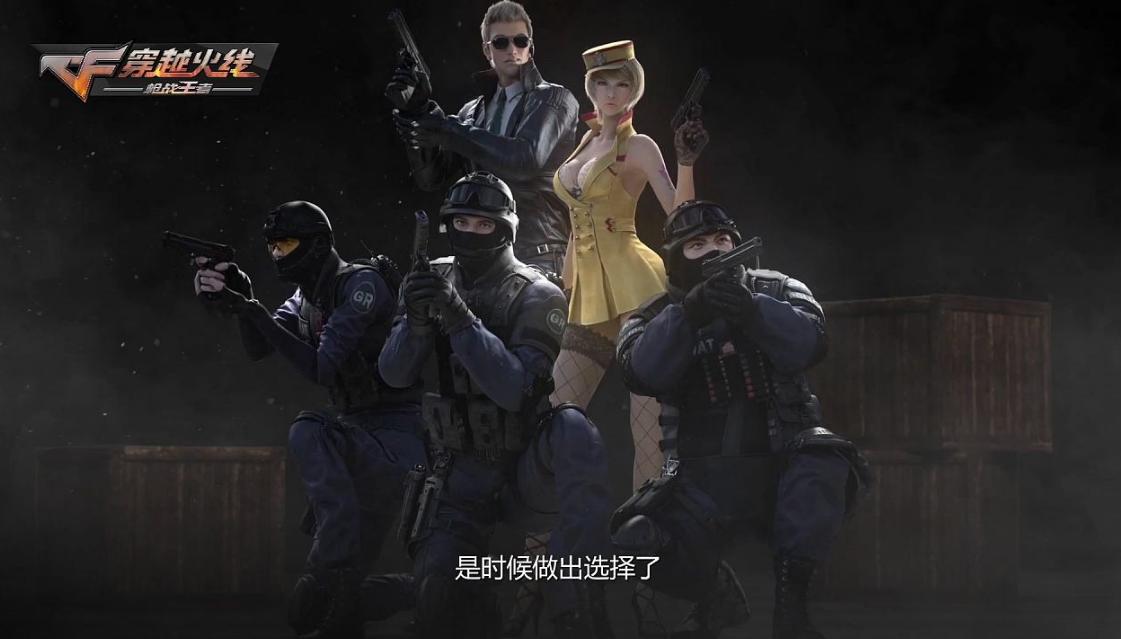 穿越火线枪战王者最新版，自信与成就感的蜕变之路