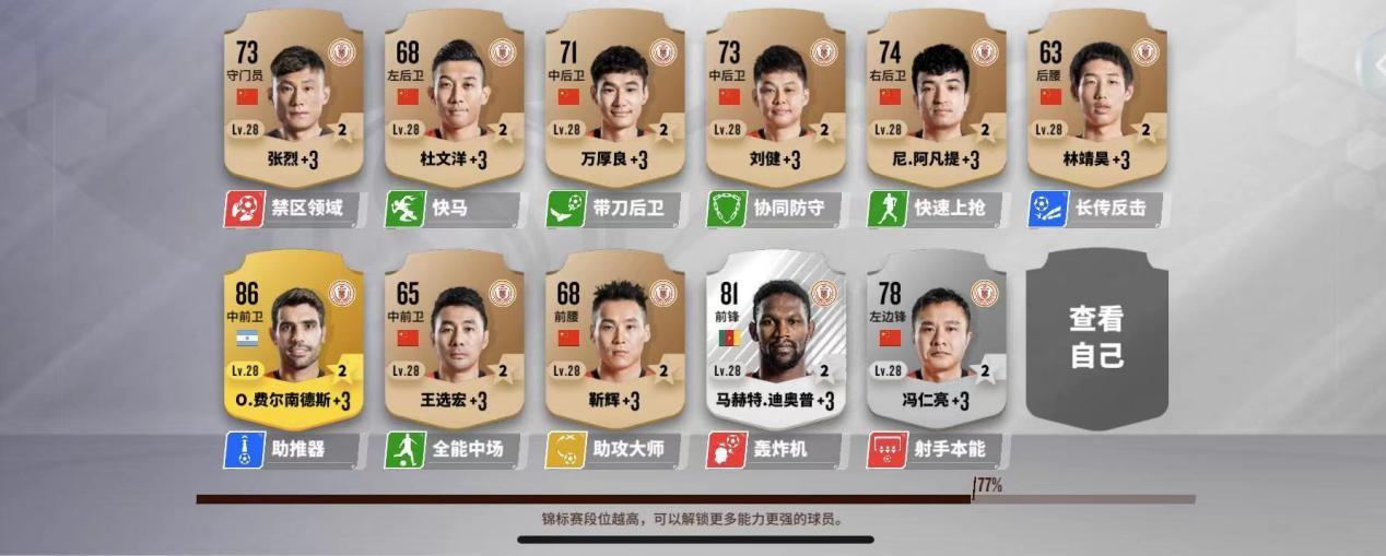实况足球8最新中超，自然美景的探索之旅