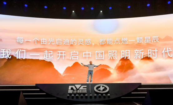 雷士照明最新动态，小巷中的隐藏之光