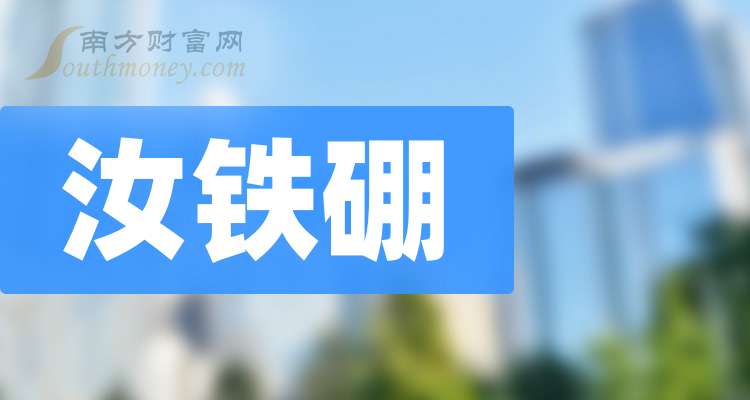 宁波韵升最新消息全面解读与分析