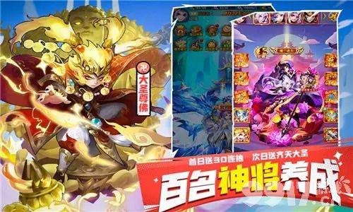 少年西游记最新礼包码及其背后的励志故事