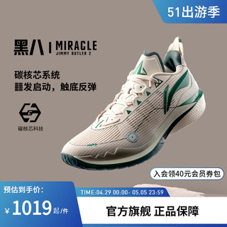 李宁运动鞋最新款，小巷中的时尚宝藏，探索极致舒适的极致之旅