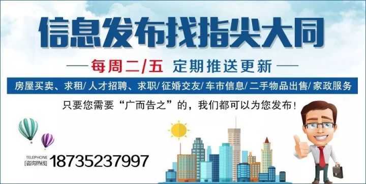 临浦招聘网最新招聘信息，探索自然美景之旅启程！