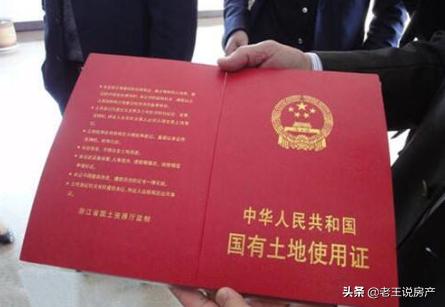 办房产证契税最新政策解读与指南